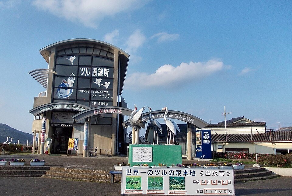 🦢 이즈미 두루미 관찰 센터 이미지 9